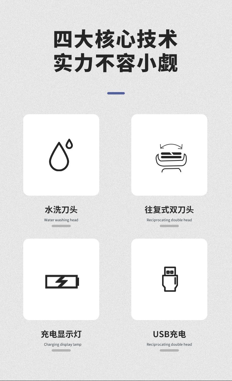 DSP丹松多功能电动剃须刀USB充电男士往复式刮胡刀套装修鼻毛鬓角详情图2