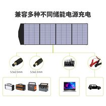 Waterproof portable solar charging panel outdoor solar folding pack 200W high-power vehicle solar panel
