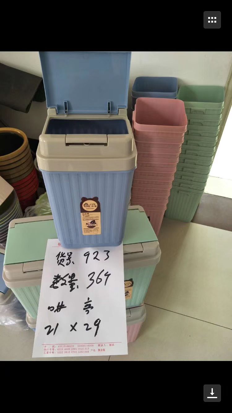 家用垃圾桶923点按式垃圾桶带盖塑料垃圾篓详情图2