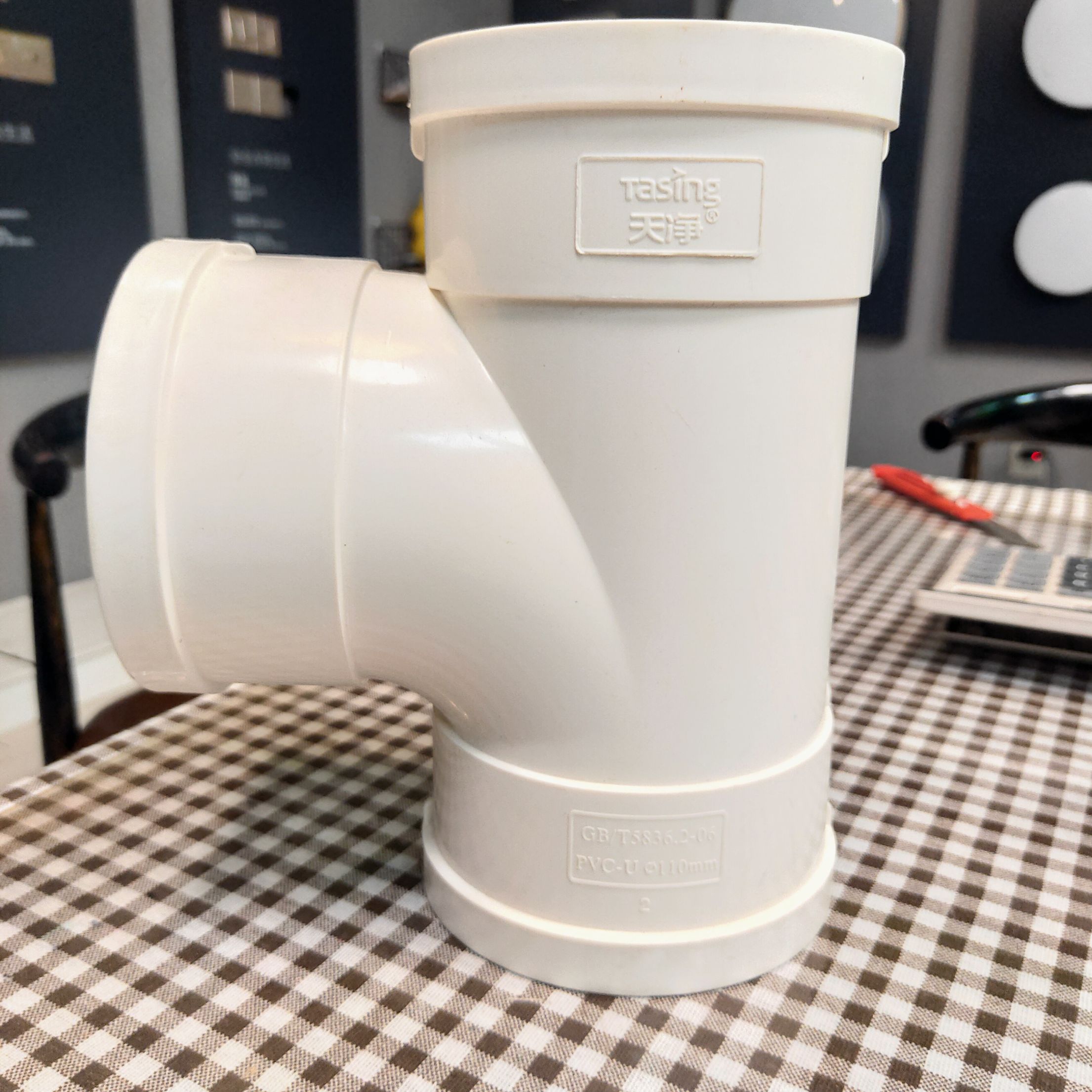 Tianjing PVC110*110 equal diameter three-way Tianjing drainage pipe pic 1