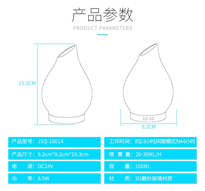 超声波精油香薰机200ml玻璃家用大容量空气香薰机加湿器详情图11