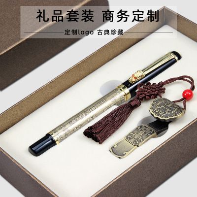 凯路仕礼品笔业 办公中国元素新款批发礼品签字笔RP687钢笔高端复古如意U盘套装中性笔