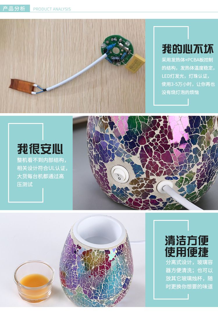 Seven-color color-changing Mosaic aroma diffuser, export aroma candle, Mosaic household aroma diffuser wholesale, flameless aroma diffuser detail image 6