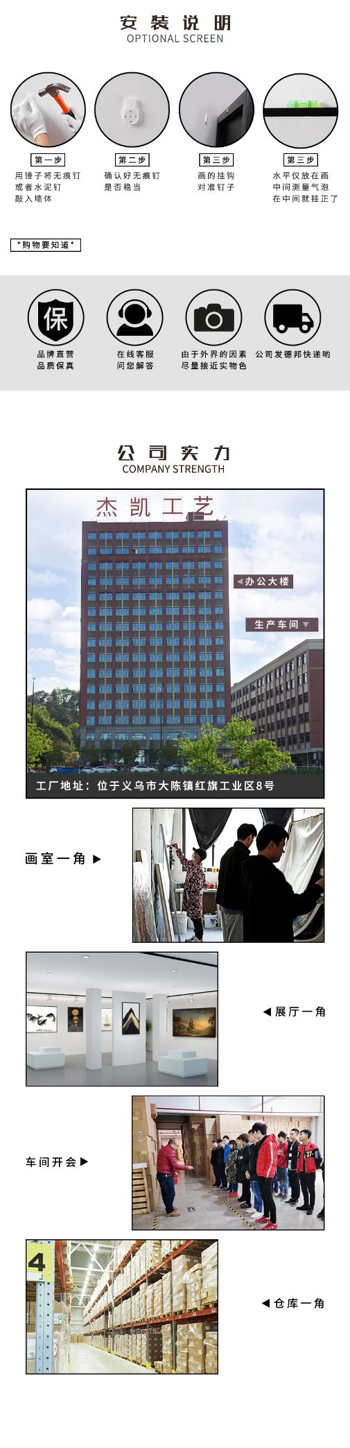 装饰画16详情图7