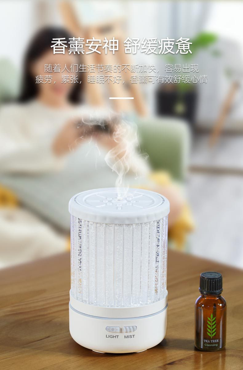 家用精油香薰机加湿器150ml七彩夜灯静音超声波香薰机详情图2