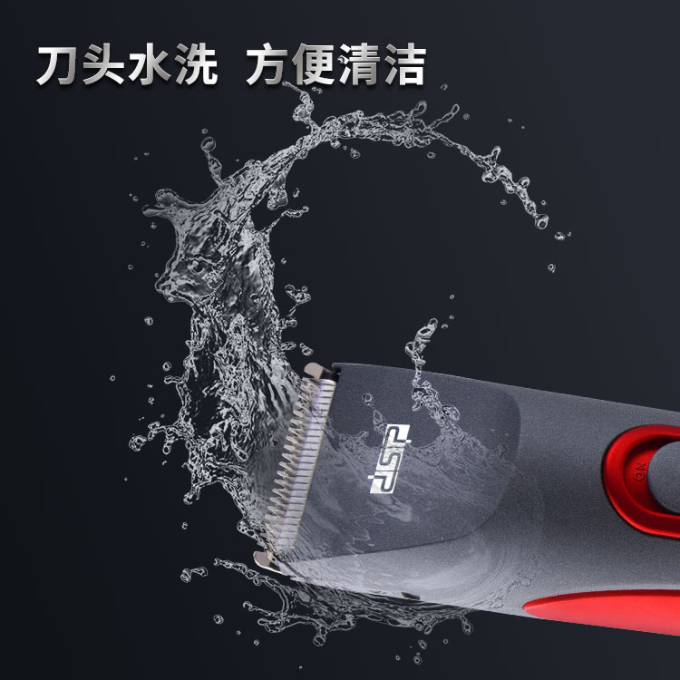 DSP丹松男士理发剪套装 电动充电水洗油头电推剪家用儿童理发器