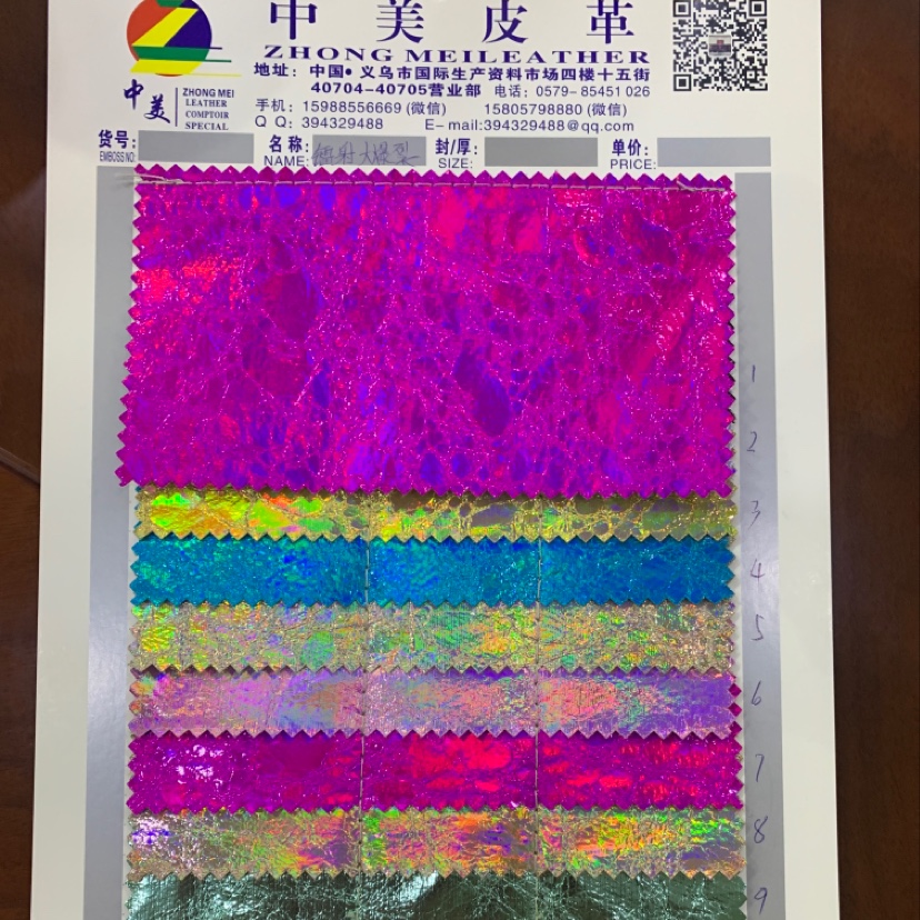 厂家直销热销新款皮革大量现货高中低档箱包沙发鞋材面料镭射大爆裂1-2