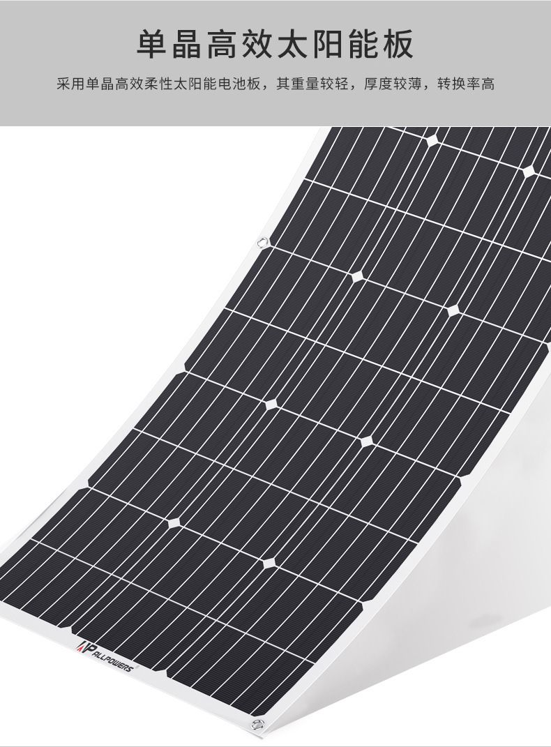 مقاومة الحرارة، مقاومة الانحناء بقوة قدرة عالية تبلغ 100W، تحويل ألواح شمسية بالطاقة الشمسية detail image 2