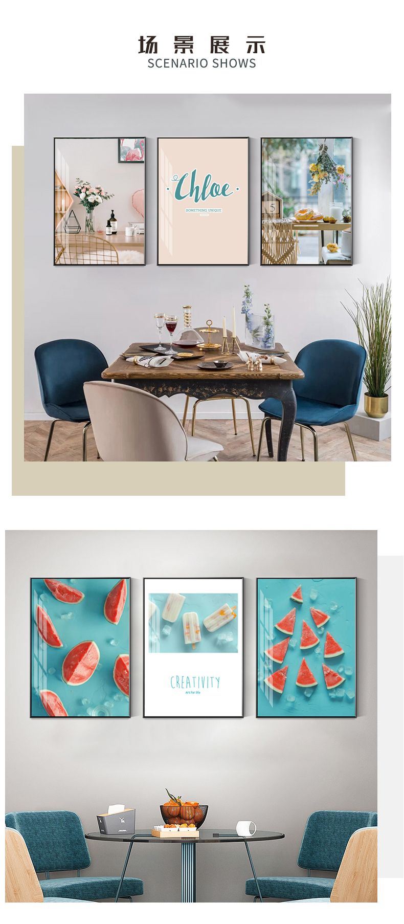 装饰画16详情图4