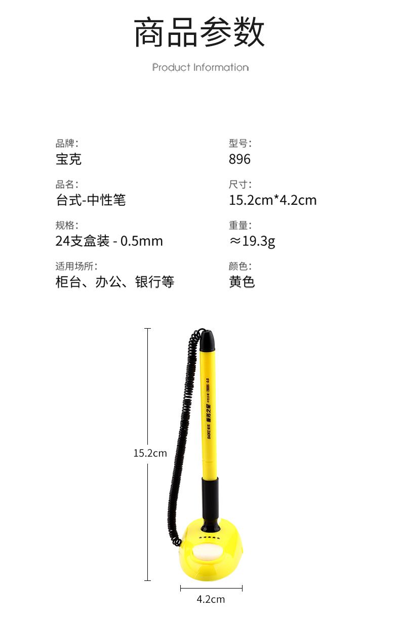 Baok TB896 Business Office Pen, neutral desk pen, signature Pen, desk pen detail image 3
