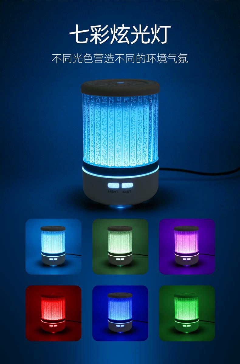 家用精油香薰机加湿器150ml七彩夜灯静音超声波香薰机详情图5