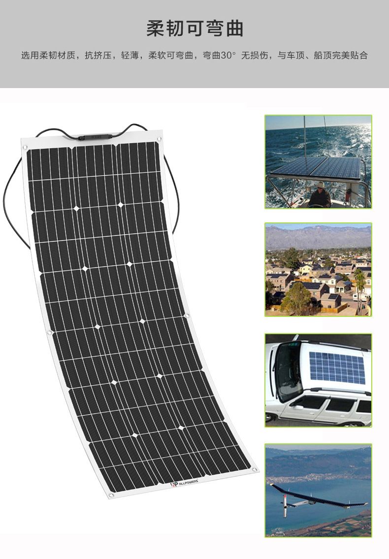 مقاومة الحرارة، مقاومة الانحناء بقوة قدرة عالية تبلغ 100W، تحويل ألواح شمسية بالطاقة الشمسية detail image 3