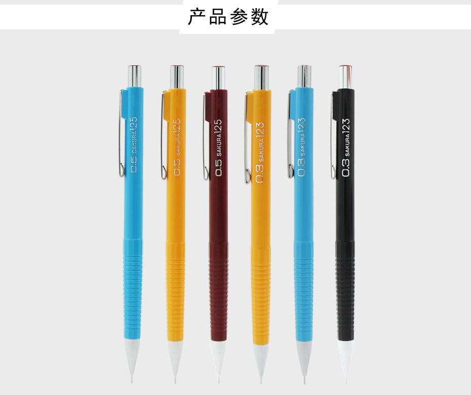 SAKURA 0.5mm Anti-breakage movable Pencil XS-125 pic 1