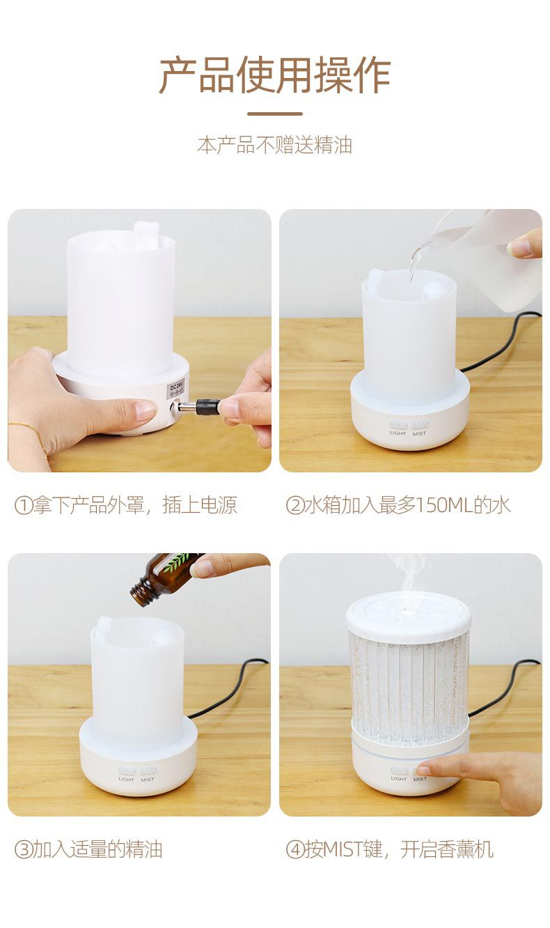 家用精油香薰机加湿器150ml七彩夜灯静音超声波香薰机详情图12