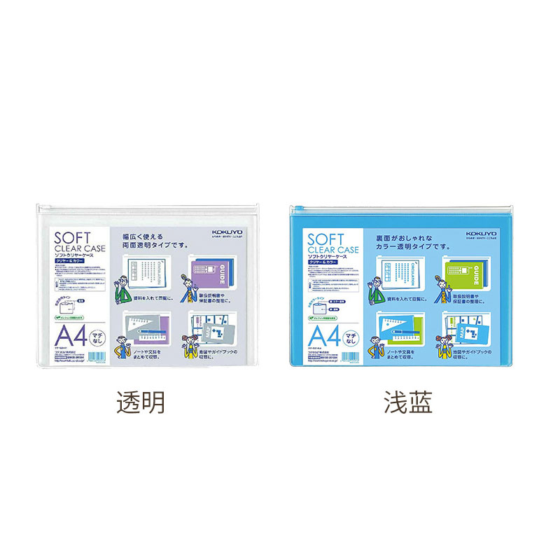 Kuke-5314 Soft plastic side bag A4