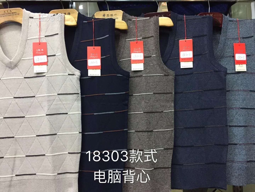 Fashionable Wool sweater 3