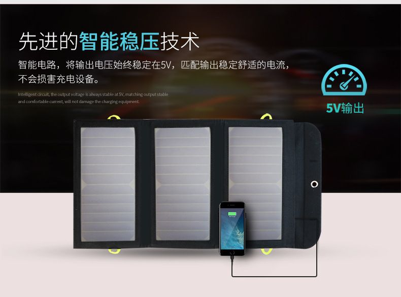 带电池6000毫安便携式太阳能充电器 户外快充移动电源详情图2