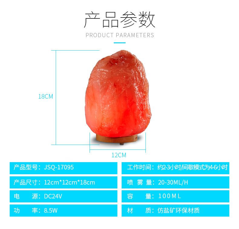 超声波精油香薰机120ml树脂矿石型迷你便携香薰机加湿器详情图11