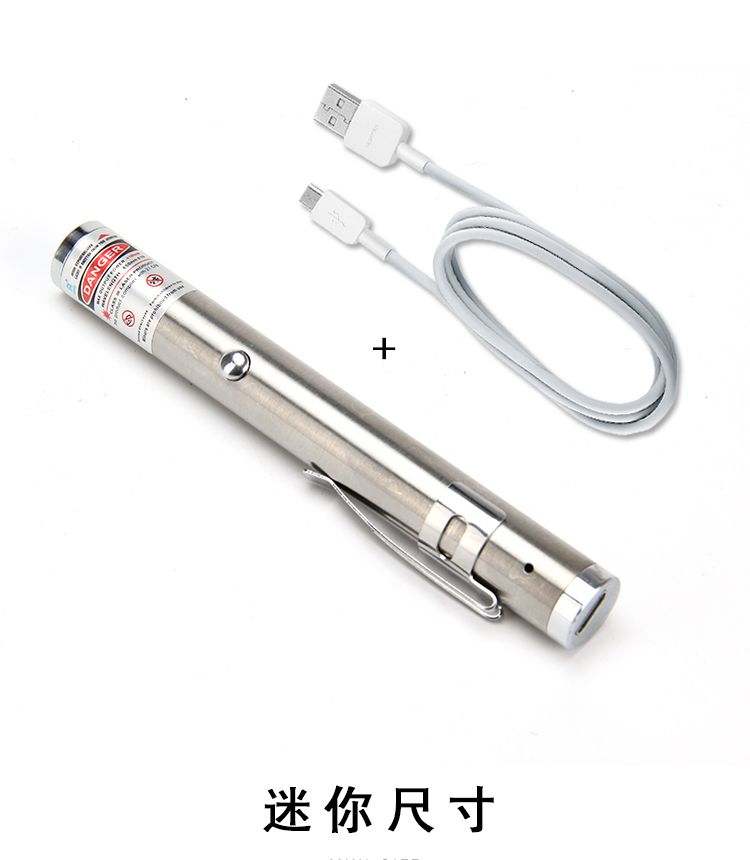 USB不锈钢红外线红激光指示灯激光手电筒 售楼沙盘笔 激光教鞭笔详情图5