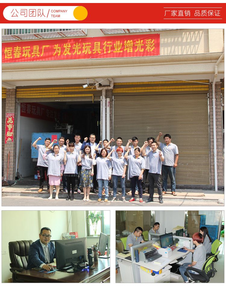 地摊爆款抖音舞蹈气氛荧光棒发光棒闪光棒液体网红荧光棒义乌厂家详情10