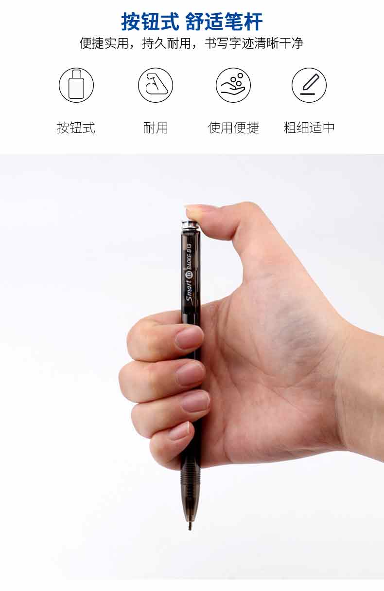 Burke Ballpoint Pen B13 Press-type Ballpoint Pen 1.0mm pic 6