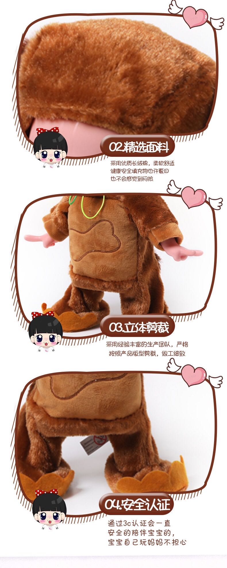 The brand-new rubber ice cream doll is an electric plush toy. The ice cream doll will cry detail image 4
