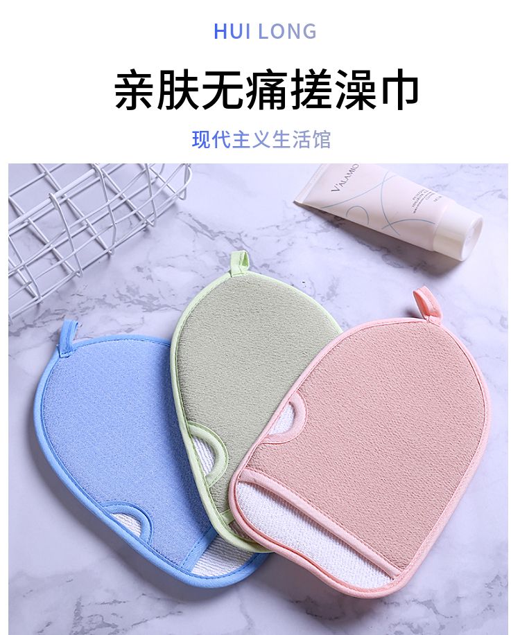Huilong bath glove scrub with bath flower scrub gloves dual - sided bath towel scrub scrub