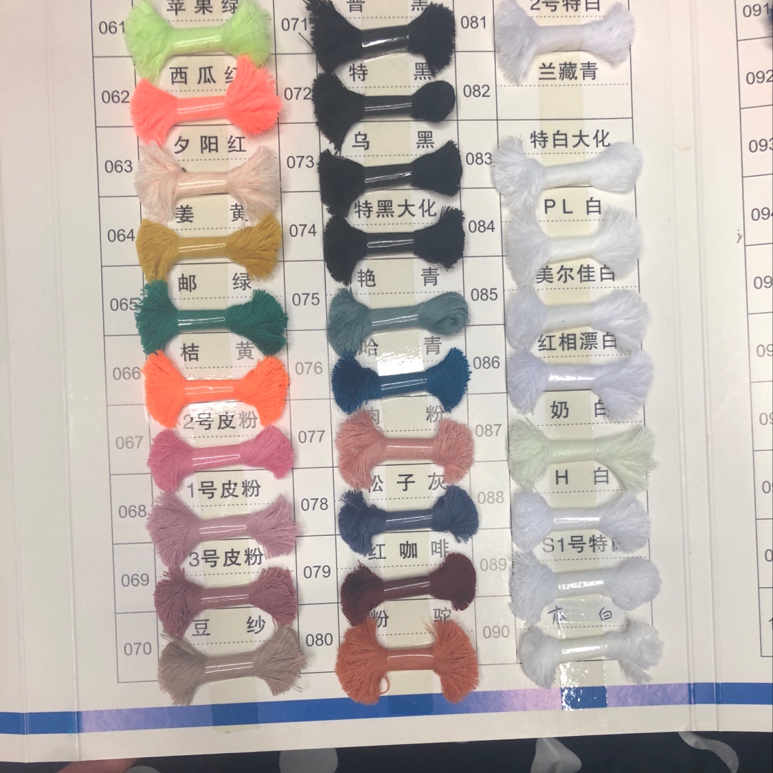 32 Polyester Yarn, 105 Colors, Price Negotiable Specification drawing