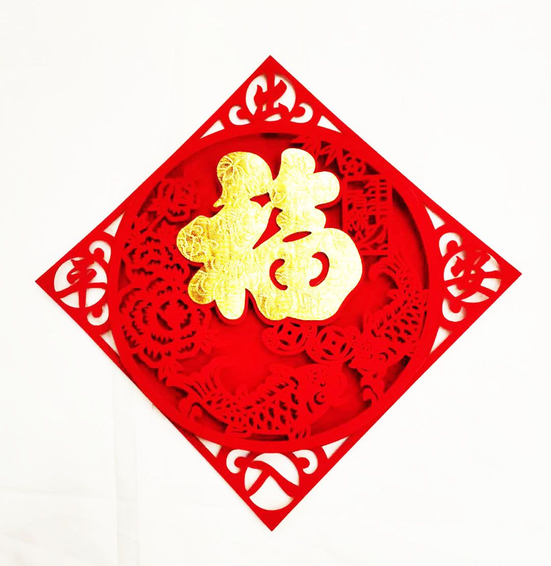 春节装饰挂件福字16