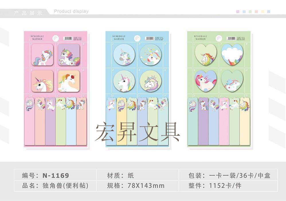 Sticky notes, cartoon notes, notebook notes, animal stickers, stick them freely Specification image