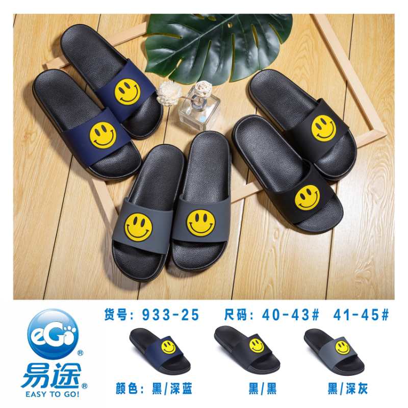 633-19 undefined