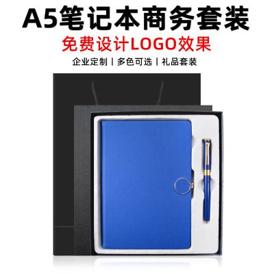 Kailushi Gift Pen Industry Office Gift A5 notebook Set, Business Notepad packaging box, Metal signature pen customization, enterprise logo