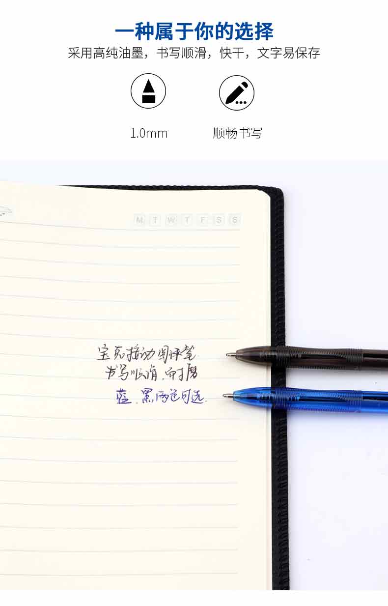 Burke Ballpoint Pen B13 Press-type Ballpoint Pen 1.0mm pic 5