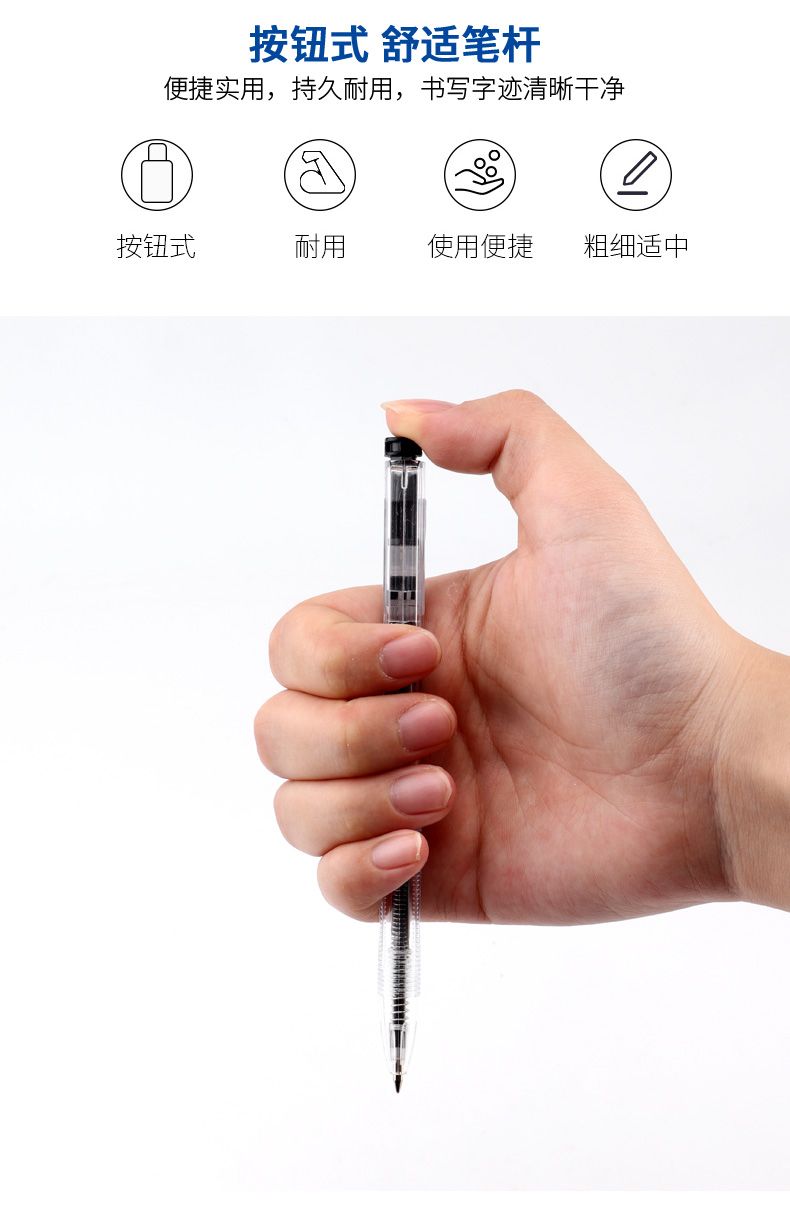 The B14 ballpoint pen with a thickness of 0.7mm is available in three colors detail image 6