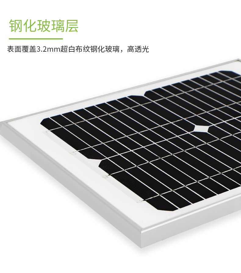 ألواح شمسية من ألواح زجاجية من طراز 18V10W مقاومة للماء ومقاومة للرياح detail image 5