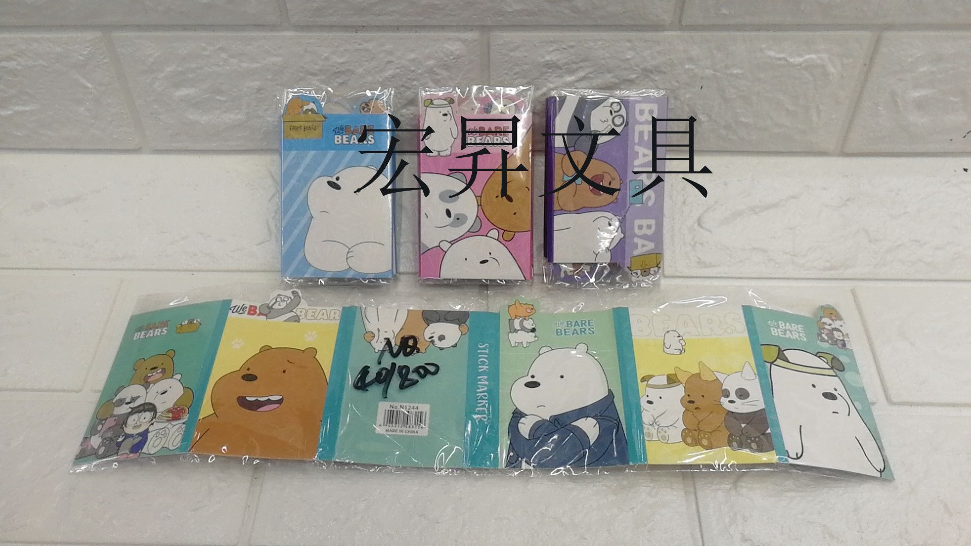 裸熊便利贴六折卡通便签贴混色混图随意贴造型便笺纸N次贴反复贴详情图4