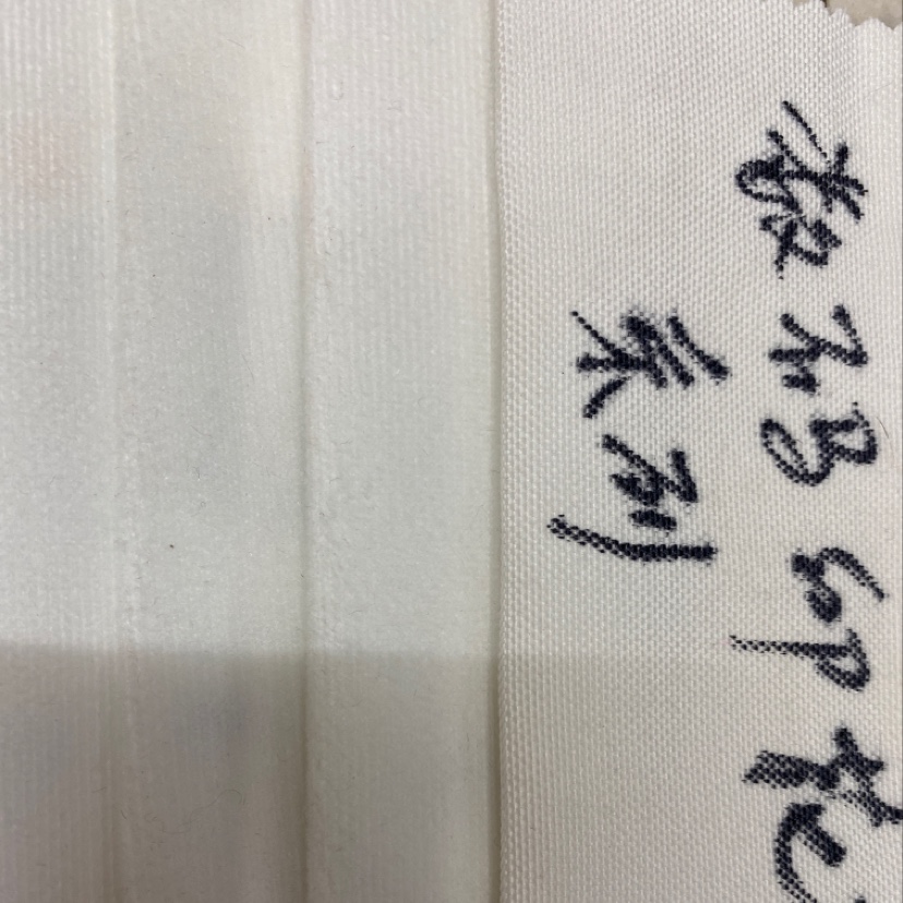 Digital Printed Fabric Series 1