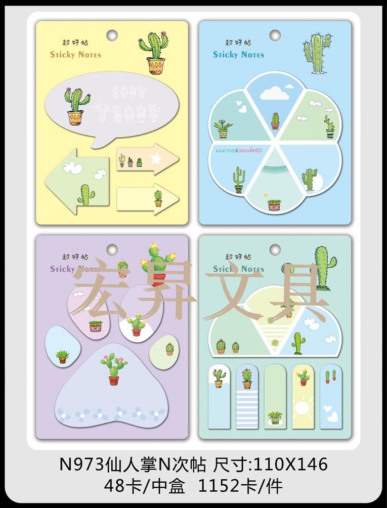 Flamingo sticky notes, cartoon notes, sticky notes, random stickers, shaped sticky notes, N times stickers for office use detail image 4