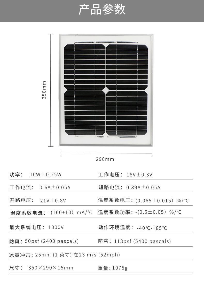 ألواح شمسية من ألواح زجاجية من طراز 18V10W مقاومة للماء ومقاومة للرياح detail image 7