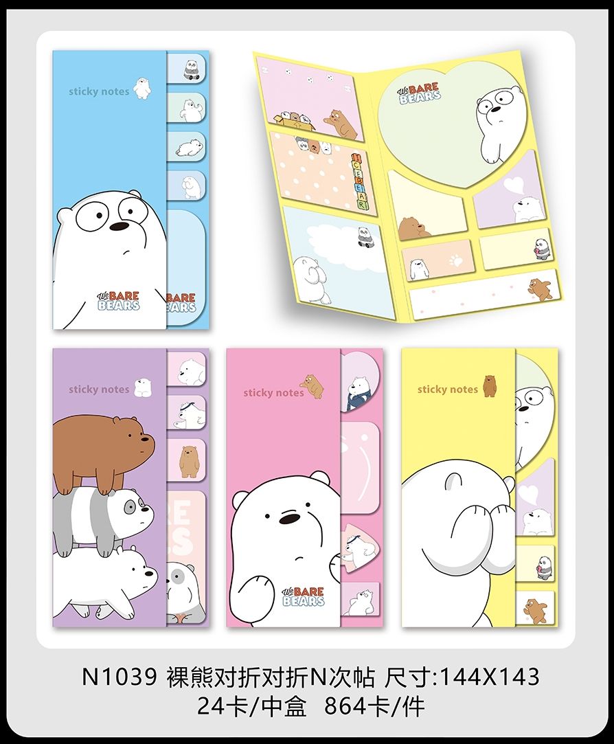 便利贴/便签本/随意贴白底实物图