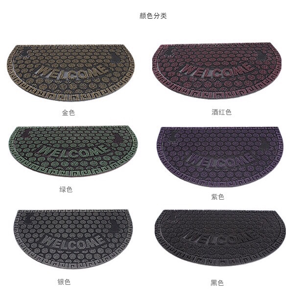 Semi-circular entry pad Specification image