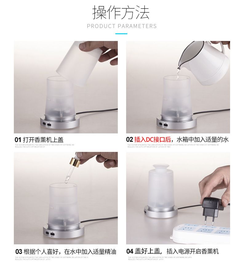 超声波精油香薰机200ml玻璃家用大容量空气香薰机加湿器详情图14