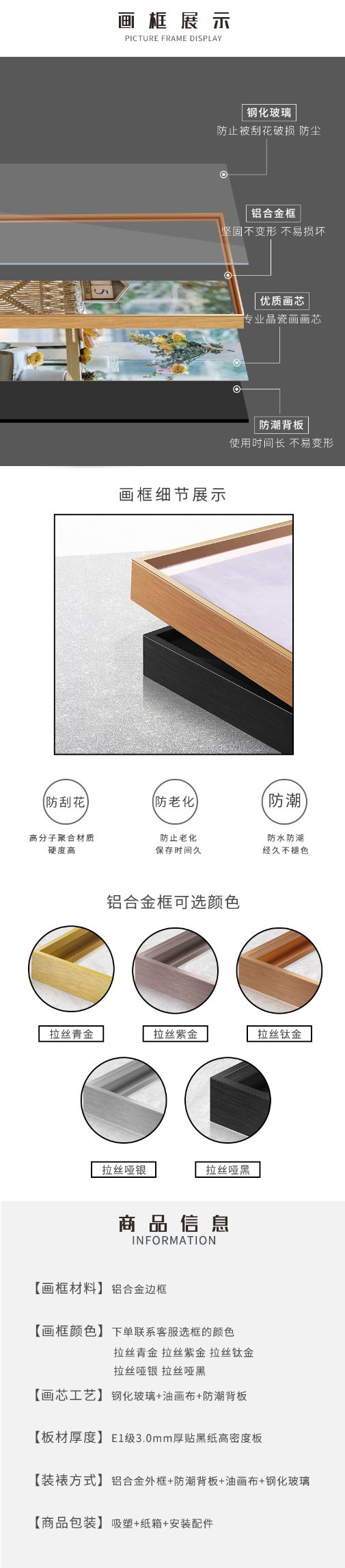 装饰画16详情图6