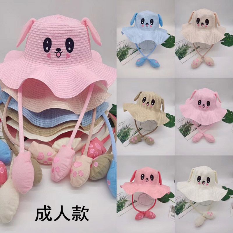 抖音同款会动的兔子耳朵草帽亲子帽成人款可爱渔夫帽夏天遮阳帽
