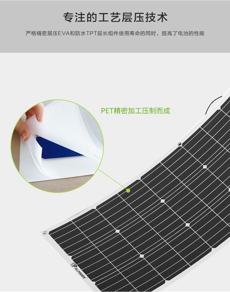 مقاومة الحرارة، مقاومة الانحناء بقوة قدرة عالية تبلغ 100W، تحويل ألواح شمسية بالطاقة الشمسية detail image 4