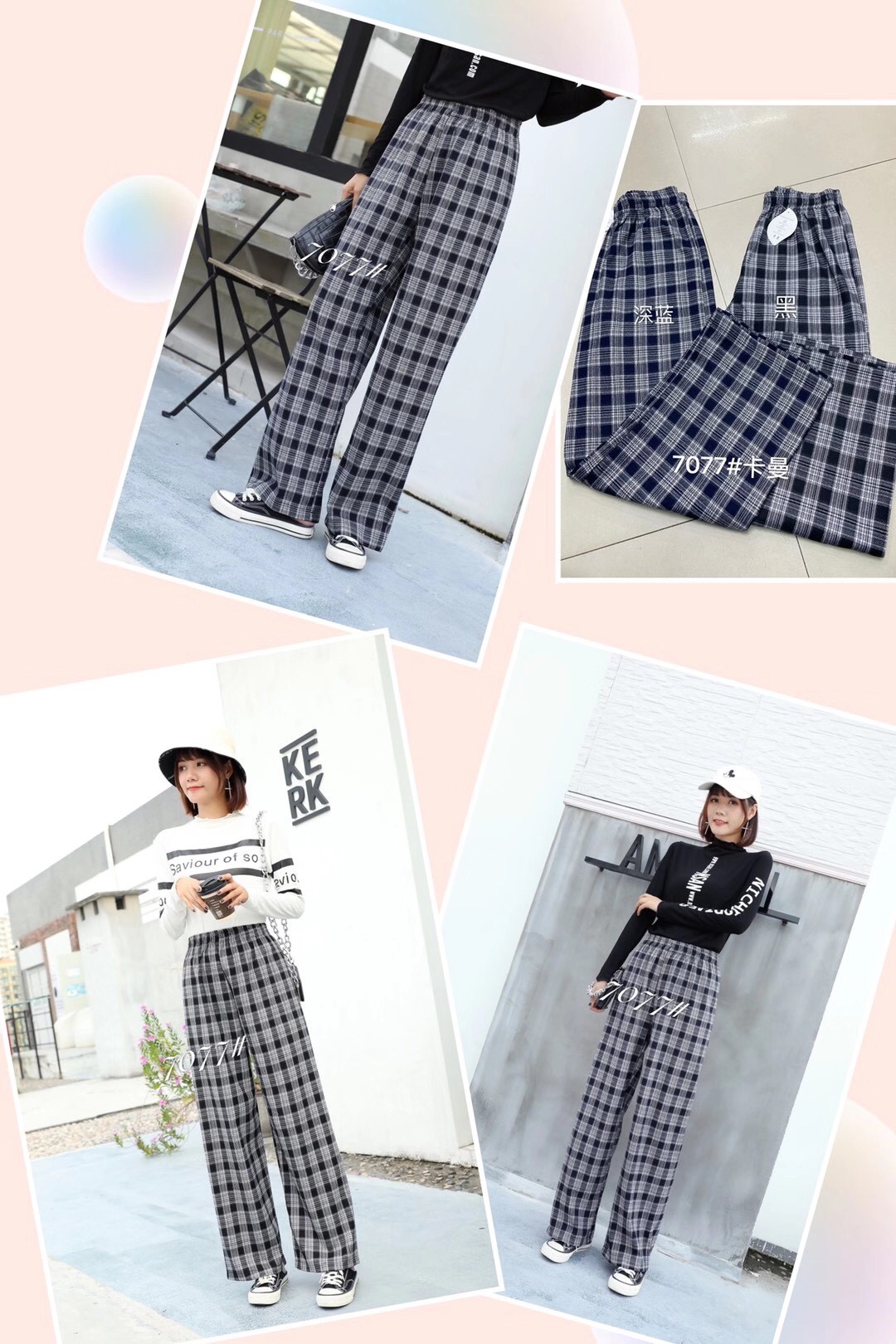 7077 wide-leg pants Item Picture