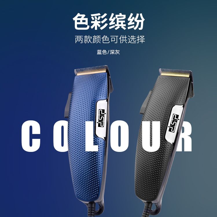DSP Dansong electric hair clipper domestic adult retro electric hair trimmer professional hair salon carving manicure across borders