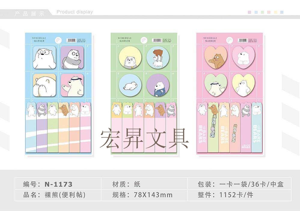 Sticky notes, cartoon notes, notebook notes, animal stickers, stick them freely Application Scenario