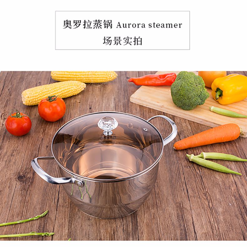 素格 火象奥罗拉蒸锅-HXD-ZG107 不锈钢色 精选优质钢材 茶色玻璃盖详情图10