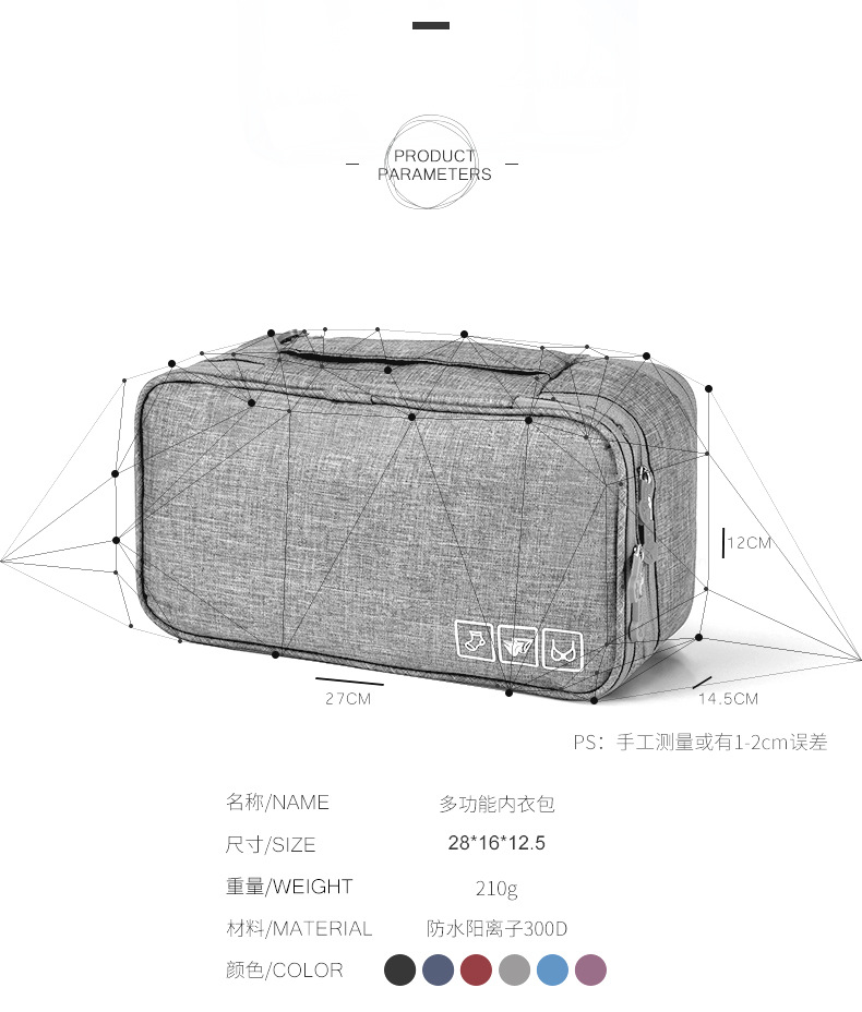 Cationic bra bag travel underwear storage bag Bra storage bag underwear storage bag thumbnail
